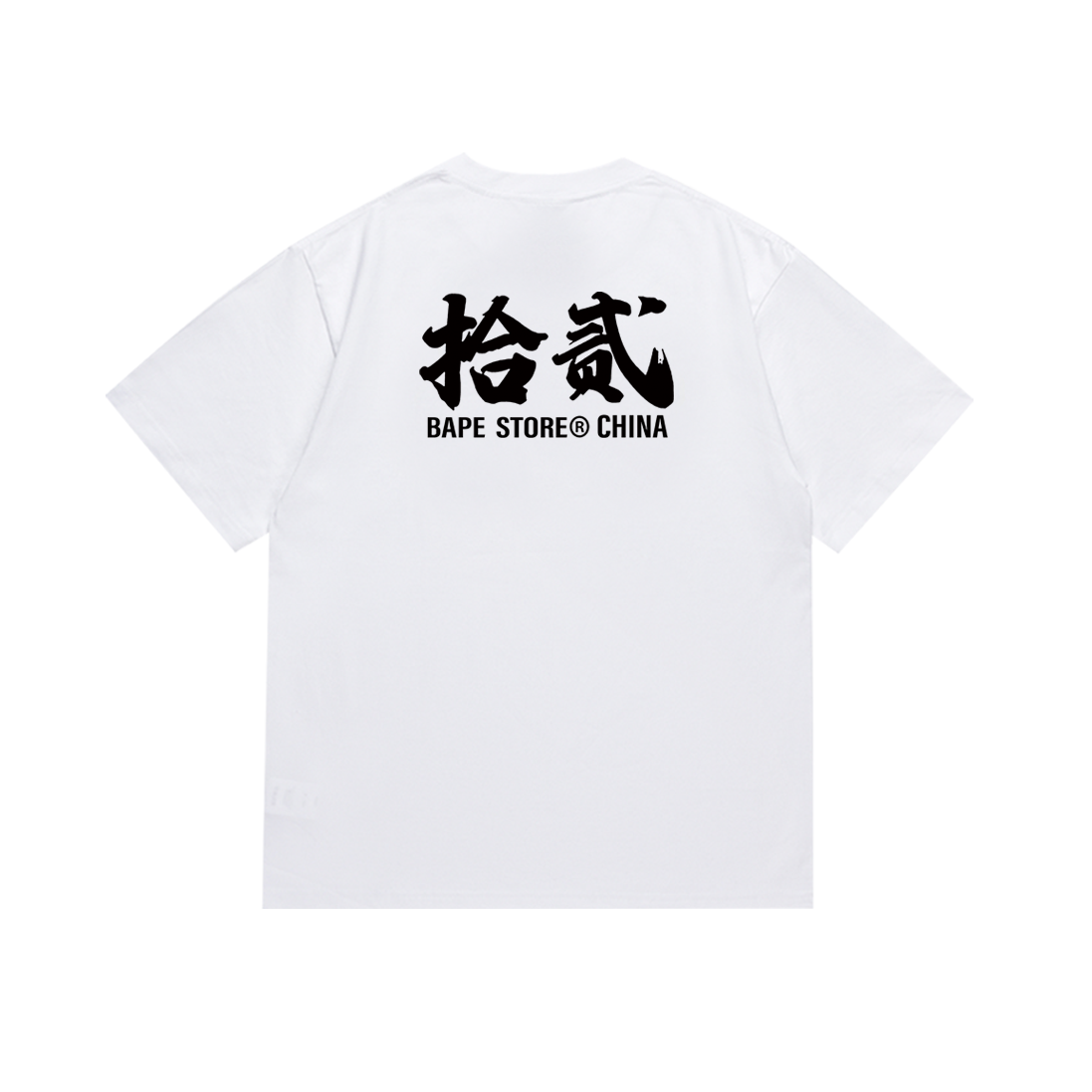 Bathing ape T Shirts