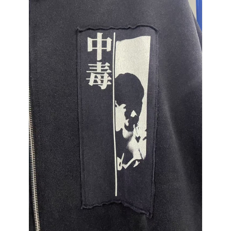 ERD Hoodie