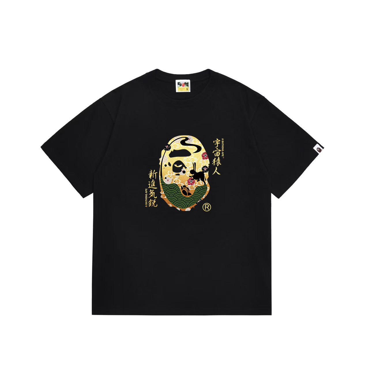Bathing ape T Shirts