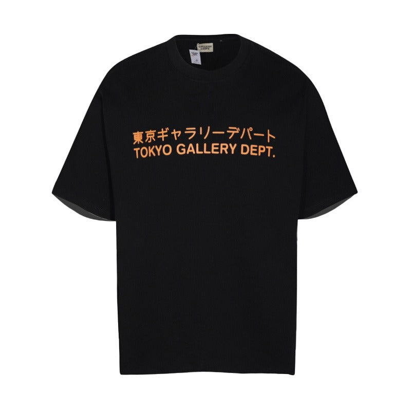 Gallery Dept T Shirts