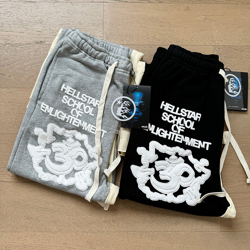 HS Sweatpants