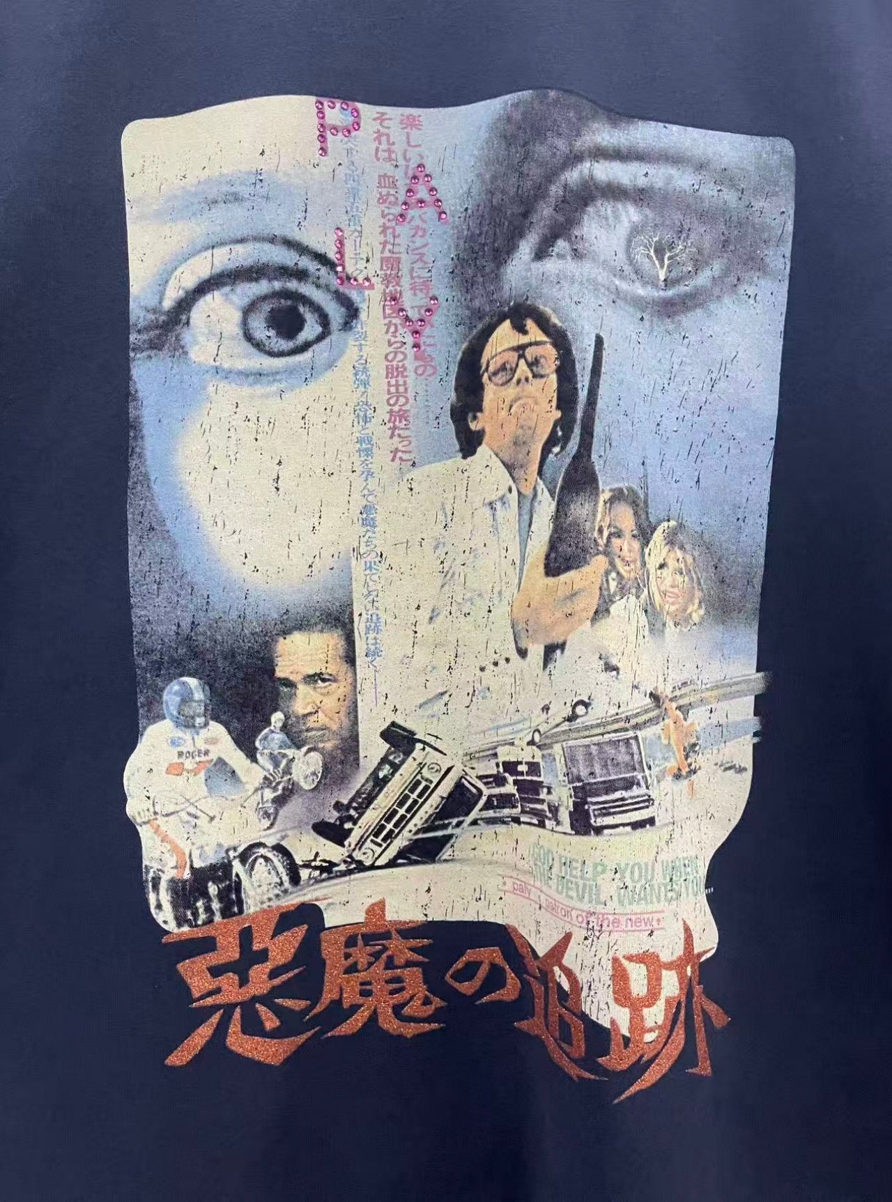 Paly Hollywood T Shirts