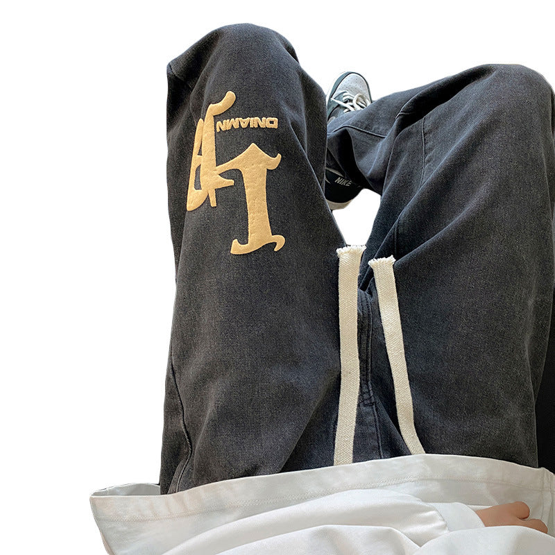 Men Jeans Fall Washable Pants Straight Loose-Fitting Wide-Leg Trousers