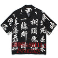 GUILTYPARTIES TIGER Shirts 24ss Ghost in the Shell 2 Innocent Hawaiian Rayon Short Sleeve Shirt