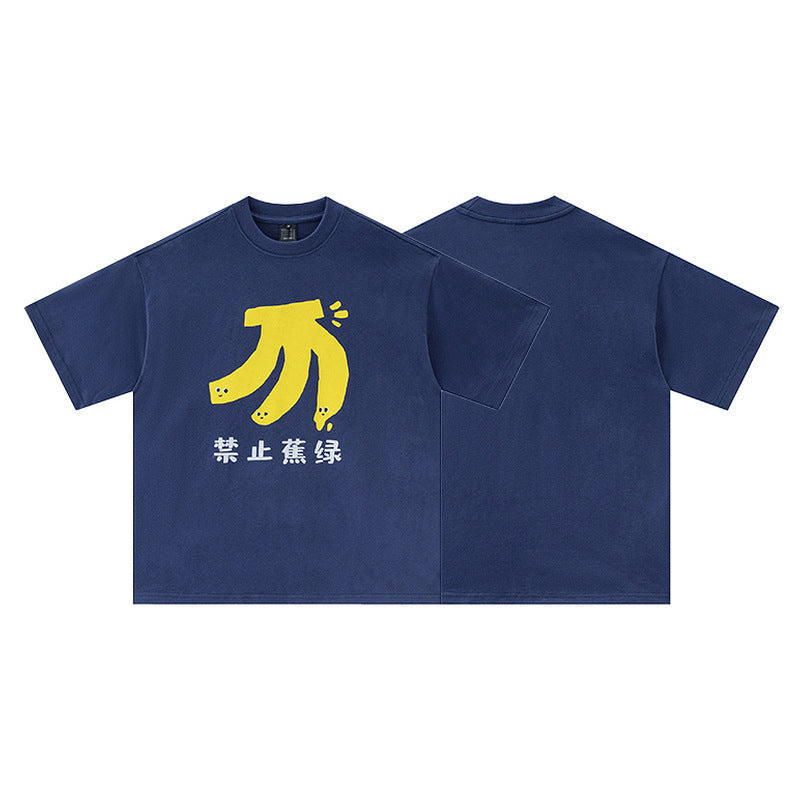 High-quality pure cotton banana green personalized printing
